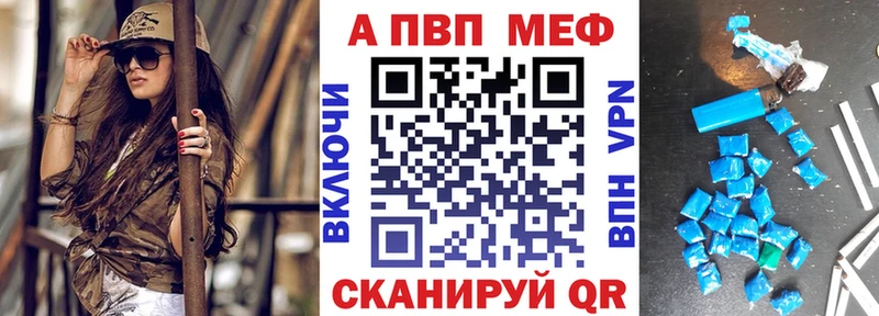 APVP VHQ Осинники