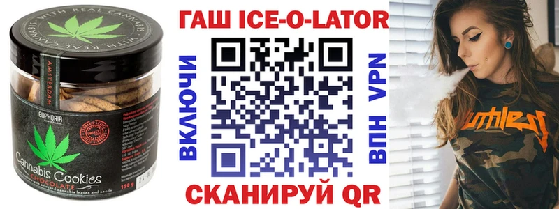 Cannafood конопля  где купить наркоту  блэк спрут ТОР  Осинники 