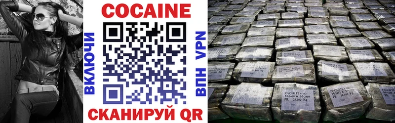 где купить наркотик  Осинники  Cocaine 97% 