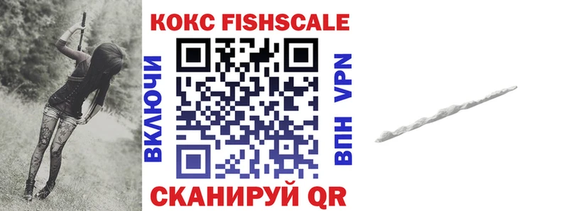 КОКАИН 99% Осинники