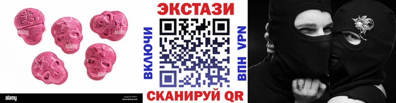 продажа наркотиков  Осинники  Ecstasy louis Vuitton 