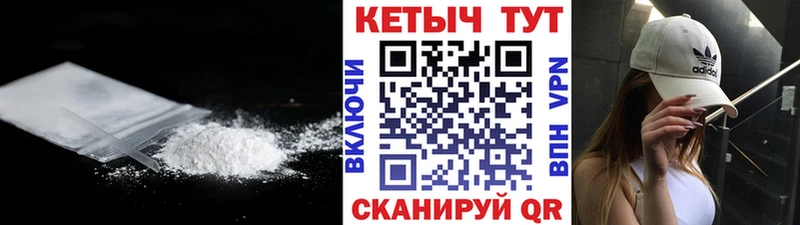 что такое   МЕГА зеркало  КЕТАМИН ketamine  Осинники 
