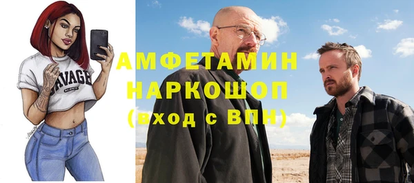 соль курить ск Арсеньев