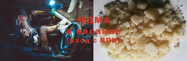 Альфа ПВП Армянск