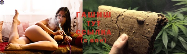 соль курить ск Арсеньев