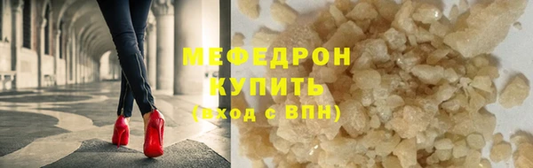 соль курить ск Арсеньев