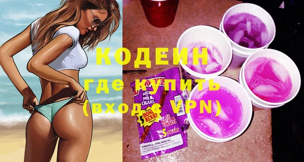наркотики Осташков