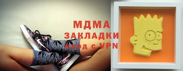 скорость Аркадак