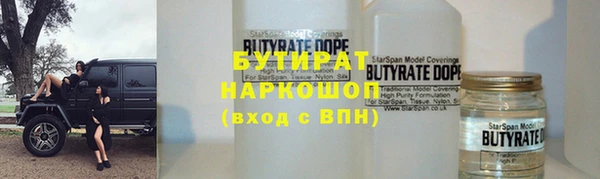 Альфа ПВП Армянск