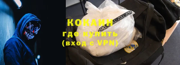 соль курить ск Арсеньев