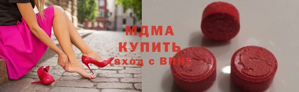 Альфа ПВП Армянск
