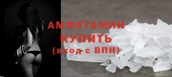 соль курить ск Арсеньев