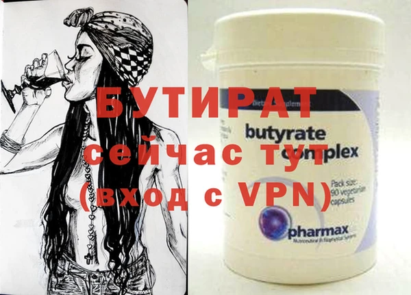 скорость Аркадак