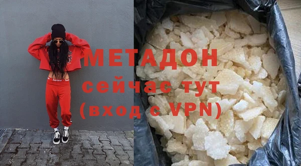 Альфа ПВП Армянск