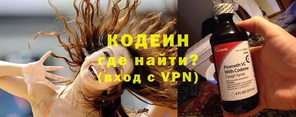 дурь Осинники