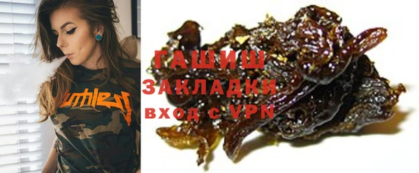 соль курить ск Арсеньев