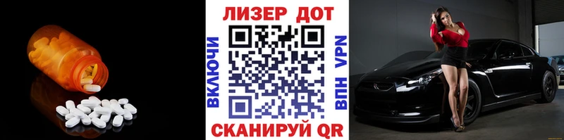 Лсд 25 экстази ecstasy  Осинники 