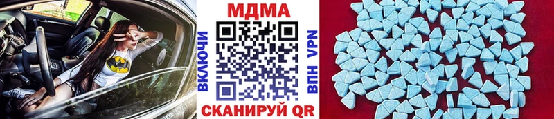 купить наркоту  Осинники  МДМА молли 