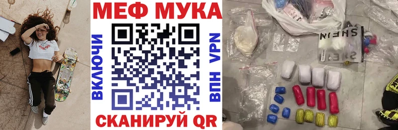 продажа наркотиков Осинники Мефедрон mephedrone