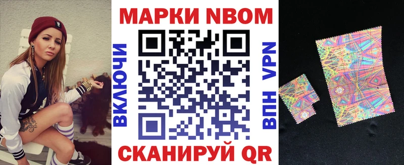 купить закладку  mega ТОР  Наркотические марки 1,5мг  Осинники 