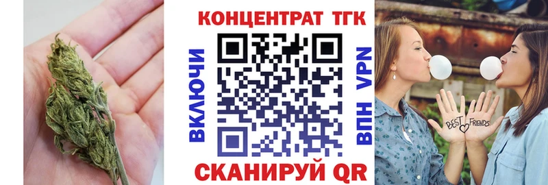 Дистиллят ТГК жижа  ОМГ ОМГ сайт  Осинники 