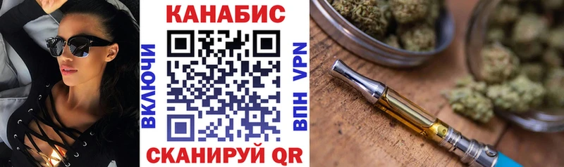даркнет как зайти  Осинники  Шишки марихуана AK-47 